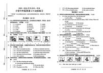 山东省菏泽市鲁西新区2025-2026学年六年级上学期英语第三次达标练习（月考）