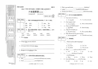 陕西省咸阳市永寿县店头镇庄桥小学等学校2024-2025学年六年级下学期学习能力达标练习英语试题（月考）