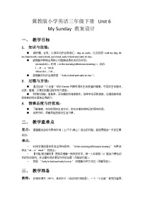 小学英语冀教版（三起）2024三年级下册（2024）Unit 6 My weekLesson4 My Sunday教学设计