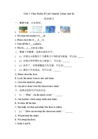小学英语Unit 1 Class rulesPart B精品达标测试