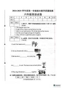邯郸市肥乡区2024—2025学年第一学期六年级英语期末测评试卷