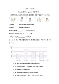 小学英语Lesson 1 I like sports.优秀课后测评