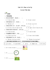 北京版（2024）二年级上册（2024）Lesson 3 Fun Time精品习题