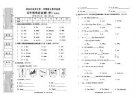 陕西省商洛市商州区2023-2024学年五年级上学期期末英语试题