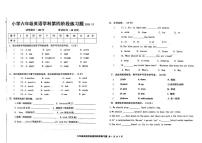 辽宁省沈阳市法库县2025-2026学年六年级上学期英语第四阶段练习题（月考）
