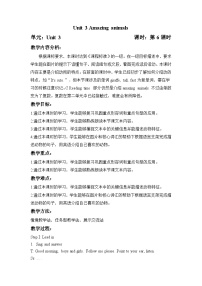 人教版PEP（2024）三年级上册Unit 3 Look at me! Part C教案