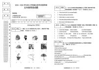 黑龙江省齐齐哈尔市龙江县2025-2026学年五年级上学期期末英语试题