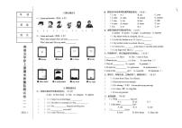 辽宁省营口市站前区2025-2026学年五年级上学期期末英语试题