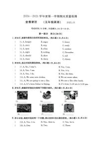 辽宁省大连市金普新区2024-2025学年五年级上学期期末英语试题