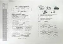辽宁省沈阳市皇姑区2025-2026学年第一学期五年级英语期末试卷（无答案）