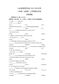 2024-2054学年山东省威海市经区六年级（五四制）上学期期末考试英语试卷（学生版）