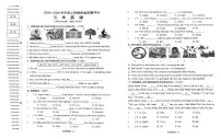 辽宁省沈阳市和平区2025-2026学年五年级上学期英语学业质量评价（月考）