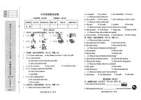 辽宁省鞍山市铁东区2025-2026学年第一学期六年级英语期末试卷（含听力及答案）