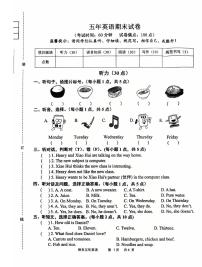 辽宁省鞍山市铁东区2025-2026学年第一学期五年级英语期末试卷（含听力及答案）
