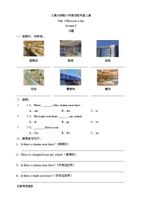 小学英语Unit 1 Places in a city优秀课后测评