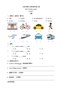 小学Unit 5 Getting around优秀课时作业