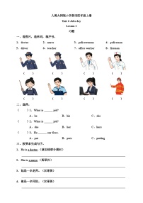 人教大同版（2024）四年级上册（2024）Unit 6 Jobs Day精品课时作业