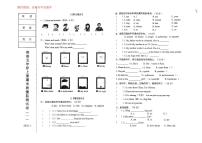 辽宁省营口市站前区2025-2026学年五年级上学期期末英语试题（无答案）