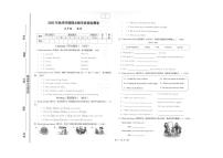 甘肃省定西市通渭县2025-2026学年五年级上学期1期末英语试卷