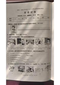 辽宁省锦州市2025-2026学年第一学期三年级英语期末试卷（无答案）