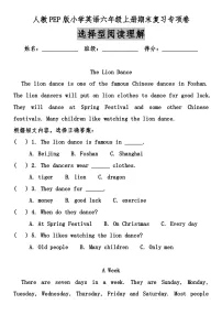 选择型阅读理解（练习） 人教PEP版小学英语六年级上册期末复习专项卷（含答案）