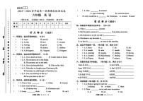甘肃省白银市靖远县2025-2026学年六年级上学期1月期末英语试题