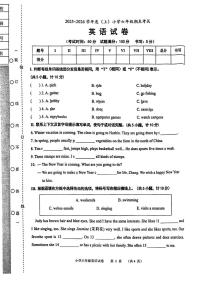 辽宁省锦州市2025~2026学年六年级上学期期末英语试题