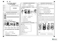 辽宁省锦州市北镇市2025-2026学年三年级上学期期末英语试题