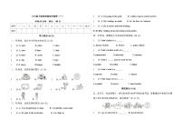六年级上册英语期末培优卷（一）（含答案）