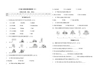 六年级上册英语期末测试卷（六）（含答案）