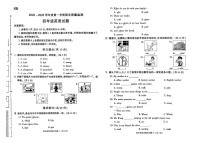 陕西省榆林市绥德县2025-2026学年四年级上学期期末英语试题