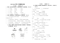 2025-2026学年人教PEP版六年级英语上学期期末试卷(含答案-含听力原文)