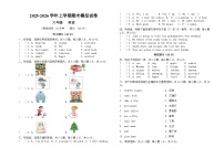 人教PEP版六年级英语上册期末模拟试卷(含答案-含听力原文) - 副本