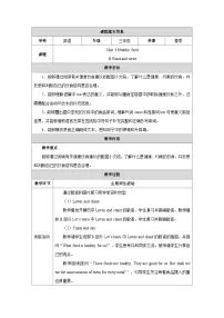 小学人教版PEP（2024）Unit 4 Healthy food教案设计