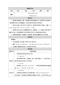 英语三年级下册（2024）Unit 6 Numbers in life教案