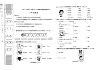 陕西省榆林市府谷县2025-2026学年三年级上学期期末英语试题