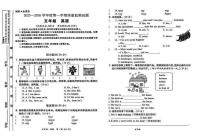 甘肃省庆阳市庆城县2025-2026学年五年级上学期英语质量监测试题（月考）