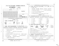河北省邢台市河北邢台经济开发区尚德小学等校联考2025-2026学年五年级上学期英语第四次学情分析（月考）