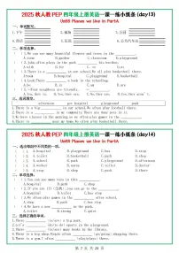 人教PEP英语四年级上册每课一练13-14