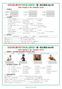 人教PEP英语四年级上册每课一练19-20