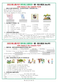 人教PEP英语四年级上册每课一练22-23