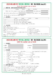 人教PEP英语四年级上册每课一练26-27