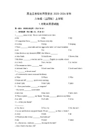 2025-2026学年黑龙江省绥化市望奎县六年级（五四制）上学期1月期末英语试卷（学生版）