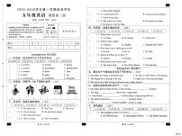 河北省邢台市任泽区三镇中心学校等多校联考2025-2026学年五年级上学期英语结业评价（月考）