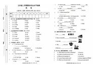 甘肃省庆阳市宁县2025-2026学年五年级上学期期末英语试题