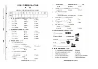 甘肃省庆阳市宁县2025-2026学年五年级上学期期末英语试题