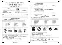 河北省邢台市襄都区部分中心学区联考2025-2026学年六年级上学期英语结业评价（月考）