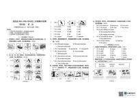 广西壮族自治区桂林市龙胜县2024-2025学年四年级上学期期中英语试题（月考）