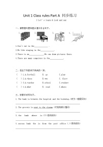 Unit 1 Class rules Part A （2）同步练习+答案  2026年春新人教PEP版小学英语四年级下册同步练习
