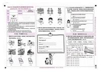 北京市朝阳区2025-2026学年第一学期六年级英语期末试卷（含答案）